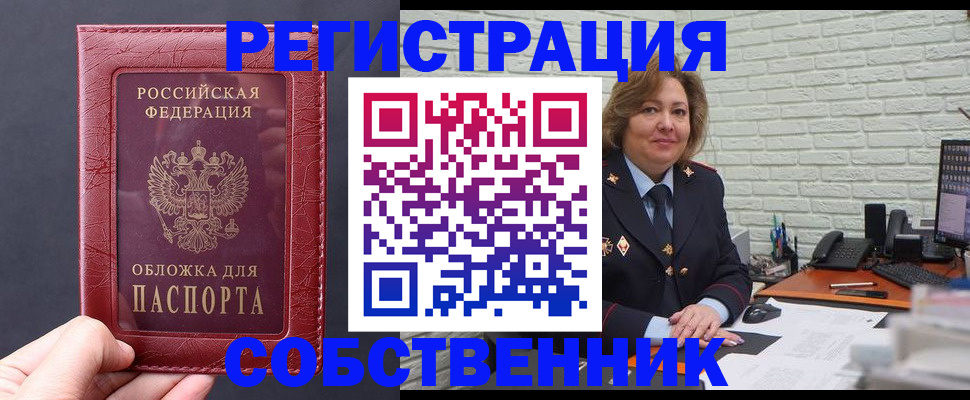 временная регистрация гарантия в Галиче