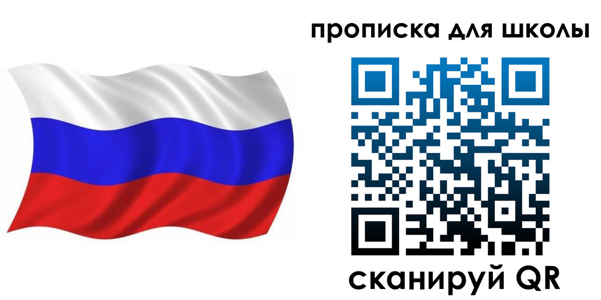 прописка в Галиче