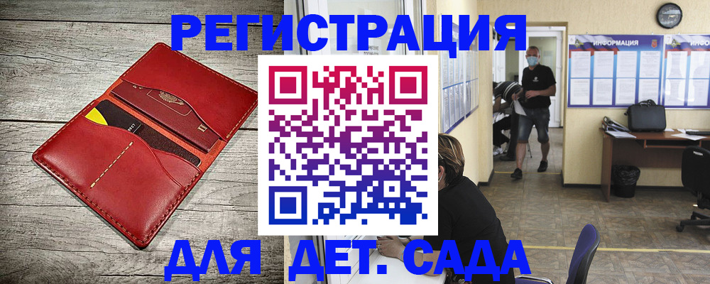 прописка паспорт в Галиче